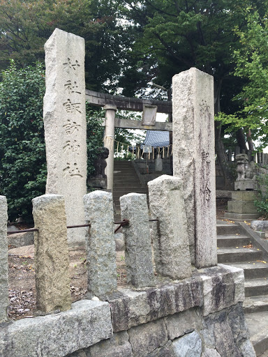 山二ッ諏訪社 Yamafutathu Suwa Shrine