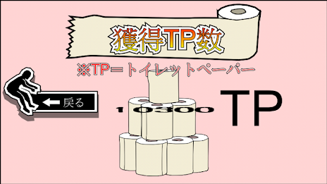 おしりンピック poster 4