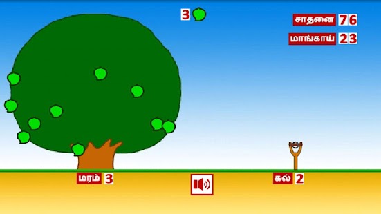 How to download Maangaai 1.0 mod apk for laptop