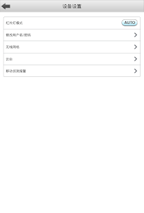 Foscam Viewer(圖4)-速報App
