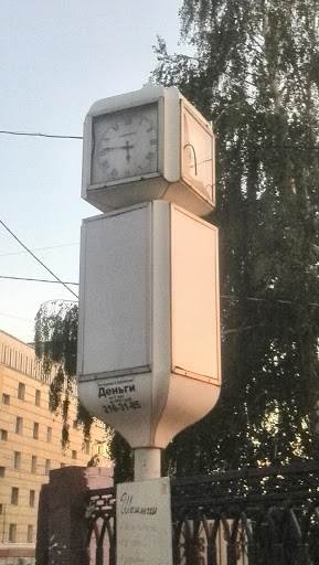 Квадратные Часы