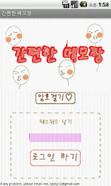 Secret Memo (Secret Notes) poster 1