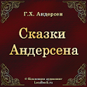 Top Stories Andersen logo
