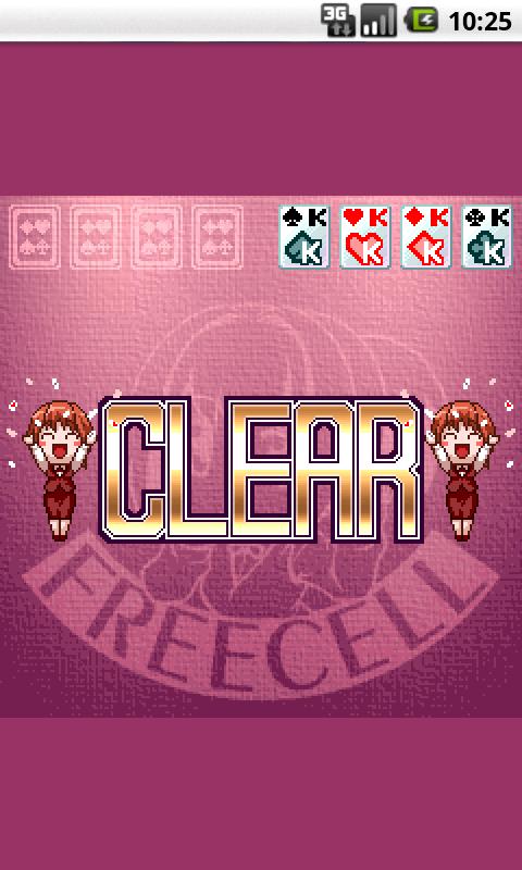 ソリティア・フリーセル Screen 3