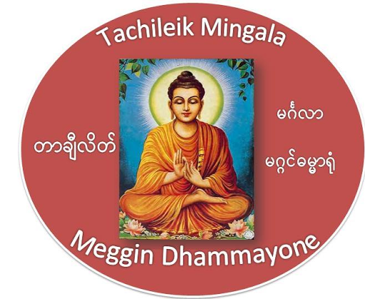 Mingala Meggin Dhammayon