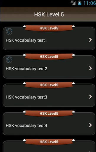HSK Level5 simple word quiz