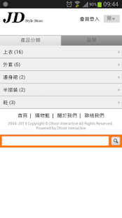 Lastest JD Style Store APK