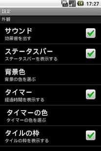 吉村作治のツタンカーメン・パズル Screenshots 1