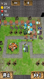 いにしえの戦い poster 3