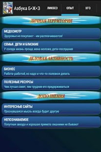 How to mod ABC Survivalistica LE lastet apk for android