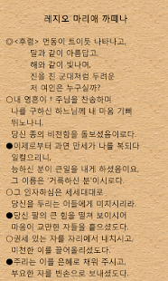 How to mod 뗏세라 lastet apk for bluestacks