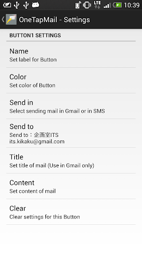 OneTapMail 1.02 Windows u7528 5
