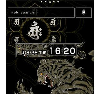 √ダウンロード windows 壁紙 トラ 125162-Windows 壁紙 虎