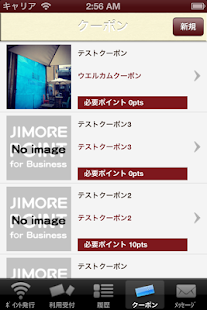JIMORE for business Screenshots 2