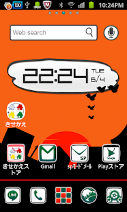 Download 【無料】夕日のテーマ forきせかえランチャーPRO APK for Android