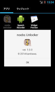 noobs Unlocker(圖1)-速報App