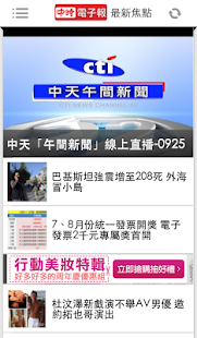 【限時免費】SHORTIME：中文介面的縮時攝影App，微速度捕捉動態 ...