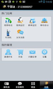 How to download VSir 4.0.15.04291 apk for android