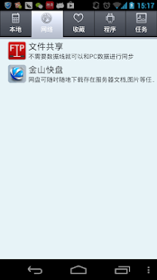 Free 每日英语(测试) APK for Android