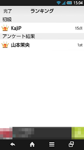 How to get HKT48検定 lastet apk for bluestacks