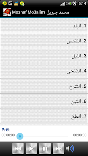 How to get Moshaf Mo3alim Mohamed Jibril patch 1.0 apk for android