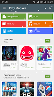 Снегопад - Снег на экране(圖3)-速報App