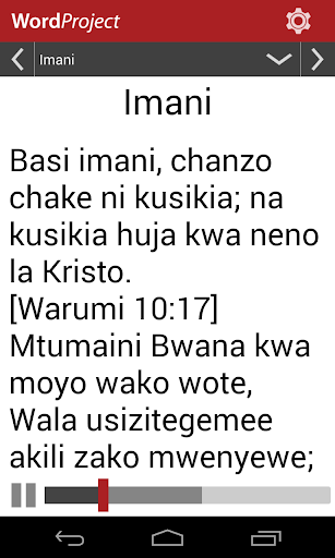 【免費社交App】Biblia Audio - Kiswahili-APP點子