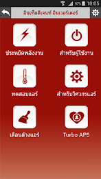 saijo denki inverter engineer poster 3