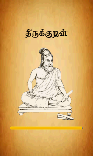 Thirukural