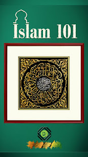 Islam 101(圖3)-速報App