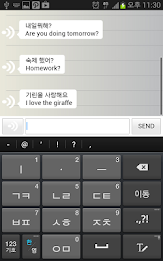 채팅형 한영 영한 자동 번역기 - 해석기,통역기,학습기 poster 2