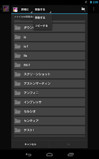 ギャラリー フォルダー プラグイン　広告非表示版(圖3)-速報App