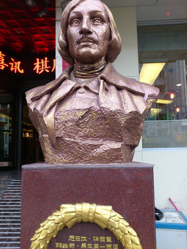 尼古拉 华西里耶维奇 果戈里雕像