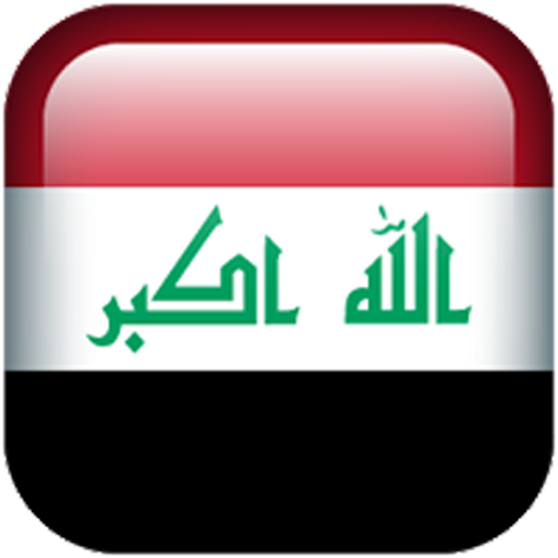 دردشة شات عراقنا LOGO-APP點子