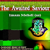 Imam Mahdi- The Awaited Savior