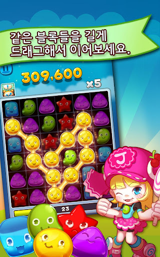 젤리대시 Jelly Dash