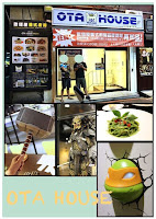 OTA House 歐塔屋義式廚房 (已歇業)