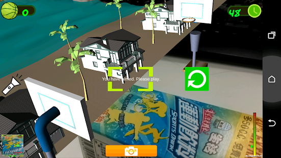 Free Download AR Simple 3D Basketball APK for Android