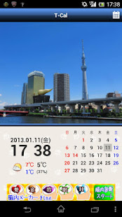 T-Cal 【TRAD-Calendar】(圖3)-速報App