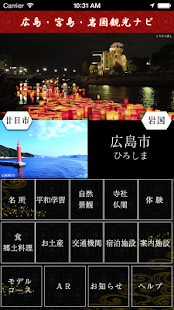 How to install 広島・宮島・岩国観光ナビ 1.2.6 apk for pc