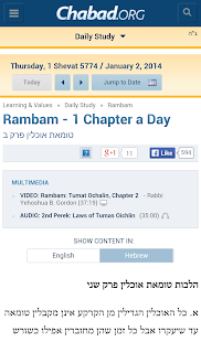 Chabad.org - Daily Torah Study(圖2)-速報App