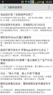 How to download FeiYu IT News 1.2.22 mod apk for bluestacks