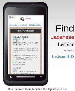 How to get レズビアン出会いアプリL@bee lastet apk for laptop