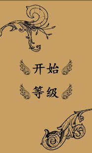 How to download RunFromBoo_China patch 1.0 apk for android