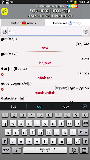 【免費書籍App】HEBREW-GERMAN DICT (LITE)-APP點子