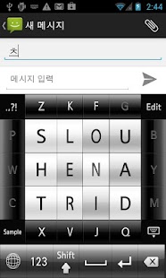 Free Nairo Hangul Black & White APK for Android