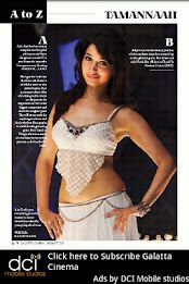 Galatta Cinema poster 5