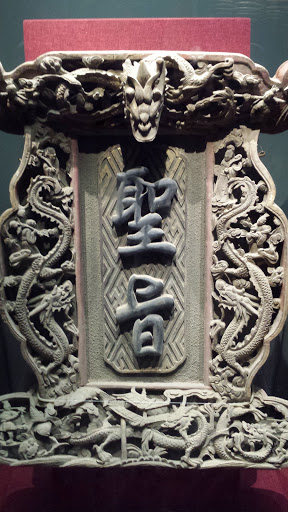 Qing Dynasty Royal Edict