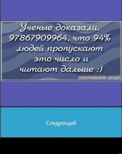 ???????? ? ????? Screenshots 1