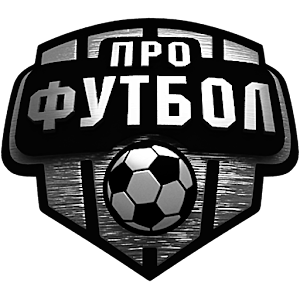 ПРОФУТБОЛ logo